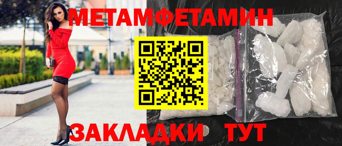 АМФ Розовый  Амфетамин  АМФЕТАМИН  Наро-Фоминск  Вход с VPN 
