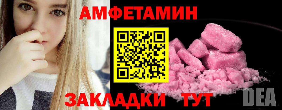 АМФ Premium Наро-Фоминск