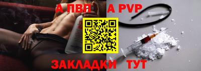 трава Гусев