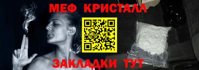 спайс Гусь-Хрустальный