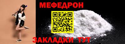 синтетический гашиш Гусиноозёрск
