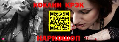 синтетический гашиш Гусиноозёрск