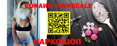 синтетический гашиш Гусиноозёрск