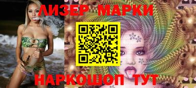 синтетический гашиш Гусиноозёрск