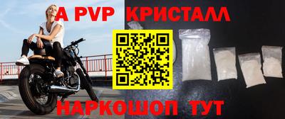 трава Гусев