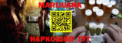 трава Гусев