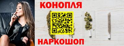 спайс Гусь-Хрустальный