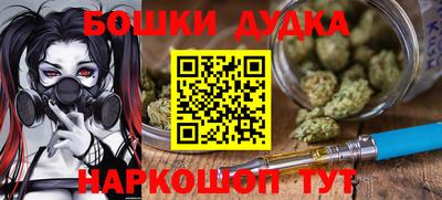 спайс Гусь-Хрустальный