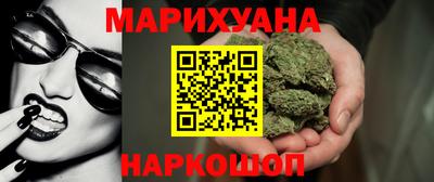 спайс Гусь-Хрустальный