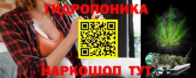 трава Гусев