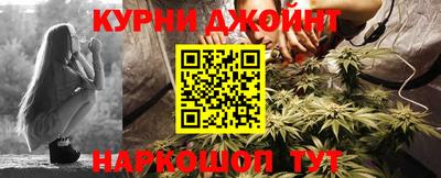 синтетический гашиш Гусиноозёрск