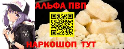 спайс Гусь-Хрустальный