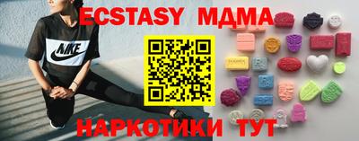 синтетический гашиш Гусиноозёрск