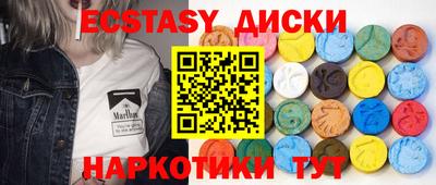 синтетический гашиш Гусиноозёрск