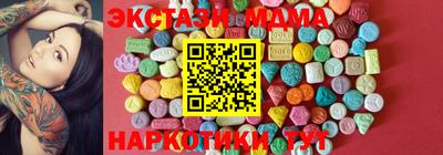 спайс Гусь-Хрустальный