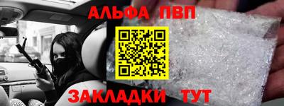 спайс Гусь-Хрустальный