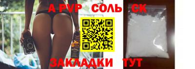 спайс Гусь-Хрустальный