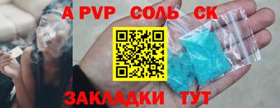 спайс Гусь-Хрустальный