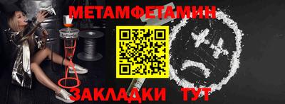 синтетический гашиш Гусиноозёрск
