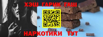 спайс Гусь-Хрустальный