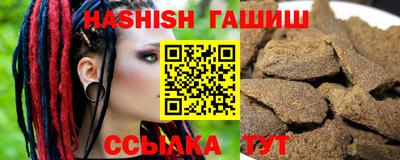 трава Гусев