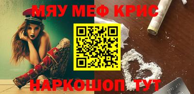 синтетический гашиш Гусиноозёрск