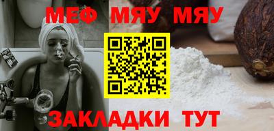 спайс Гусь-Хрустальный