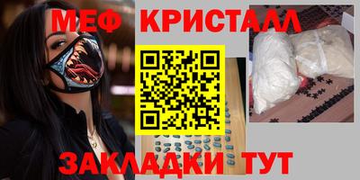 спайс Гусь-Хрустальный