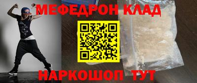 трава Гусев