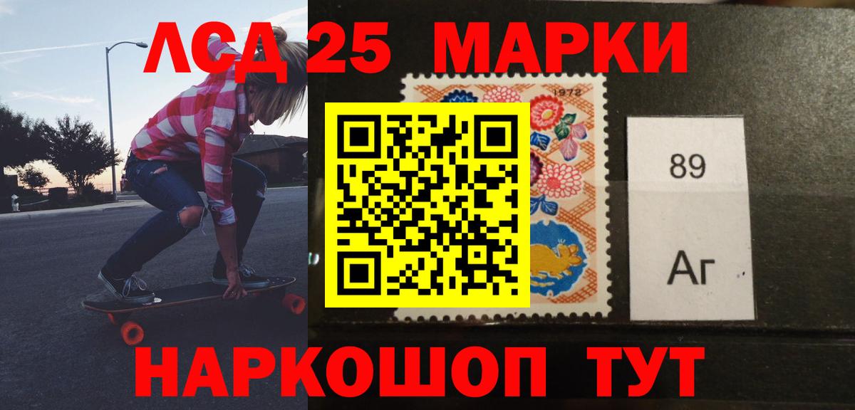 Наро-Фоминск  LSD-25 экстази кислота  Вход с VPN  ЛСД экстази кислота 