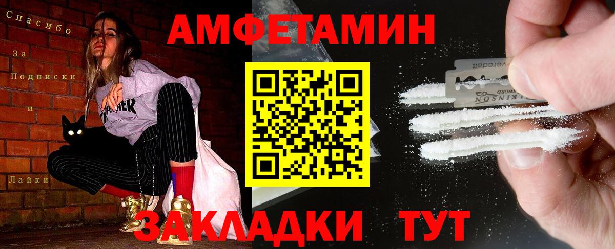 Метамфетамин мет  Вход с VPN  Наро-Фоминск 