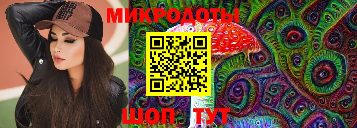 купить наркотик  Вход с VPN  Наро-Фоминск  Псилоцибиновые грибы Psilocybe 