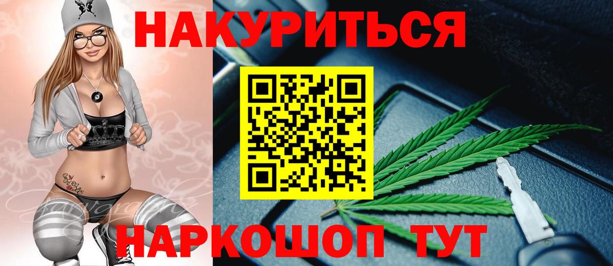 Конопля VHQ Наро-Фоминск
